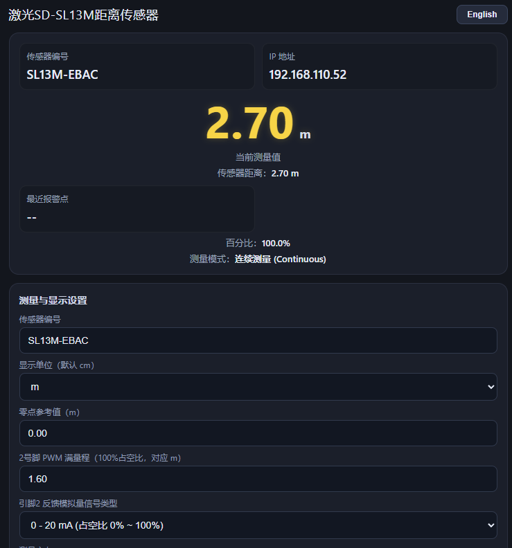 SD-SL13M